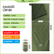 Naturehike LW180 Sleeping Bag Portable Camping Outdoor Hiking Mini Envelope Breathable Ultralight Co