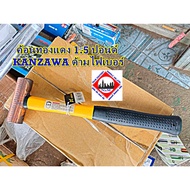 Copper Hammer 1.5 Pounds KANZAWA Fiber Handle