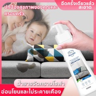 ทำความสะอาดพรม น้ำยาทำความสะอาดโซฟา ทำความสะอาดเบาะผ้า Fabric cleaner Fabric sofa cleaner สเปรย์โฟมท