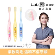 [Lab52 Tooth Yantang] Children's Ten Thousand Hair Toothbrush 3pcs/Set|Unlimited Repurchase Ultra-Fi