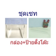HOT Set Prize Draw Box There Are 2 Colors: Clear And White. The Label Is 20 x 20 cm. Lottery Coupon 