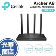 【限量去00】TP-Link Archer A6 AC去200 無線 MU-MIMO Gigabit 路由器 分享器