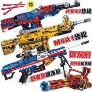 Building Blocks Compatible with Lego AK47 Spalette Sniper Model Boy Assembled Toy Gift
