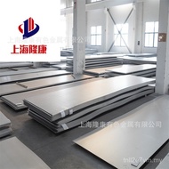 Ada Stok GH4043 Gegelung Plat Aloi Suhu Tinggi GH4043 Rod Aloi Berasaskan Nikel Paip Lancar Rintanga