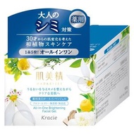 肌美精 藥用美白全效凝膠 100g
