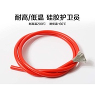 American Standard Line 8awg 10AWG Model Aircraft Silicone Line Extra Soft High Temperature Resistant