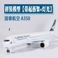 Large Wheeled Lighting Airplane Model Cathay Pacific Airlines a350 Simulation Airplane Model 747 Pas