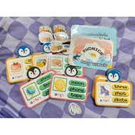 English Teaching Media On Phonics long vowels