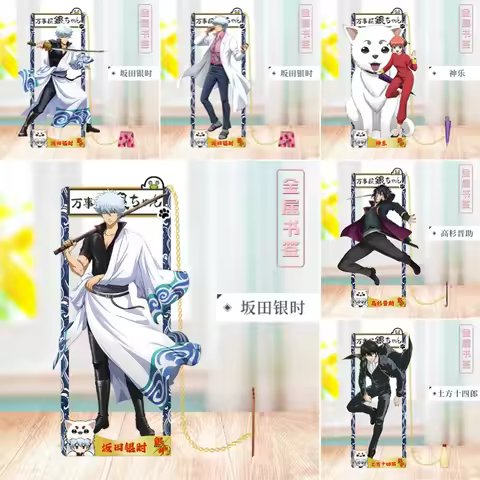Anime GINTAMA Metal Bookmark Cosplay Sakata Gintoki Shimura Shinpachi Kagura Okita Sougo Sadaharu Me