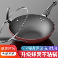 H-Y/ Bopai34cm32cm30cmWok Non-Stick Pan Household Wok Less Lampblack Iron Pan Induction Cooker Applicable to Gas Stove F