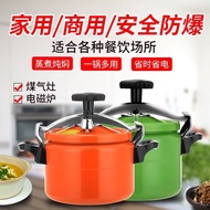 （READY STOCK）Pressure Cover Pressure Cooker Small Pressure Cooker Home Use and Commercial Use Induction Cooker Gas Canteen Hotel Outdoor Stew Pot