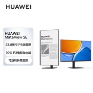 华为HUAWEI MateView SE 23.8英寸显示器 旋转升降壁挂 IPS全面屏 P3广色域 75Hz 低蓝光无频闪 DP+HDMI