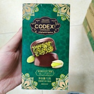 Hong Kong Daigou CODEX Imported CODEX CODEX Flavored Bread Crisp Hazelnut Pistachios Sandwich Chocol