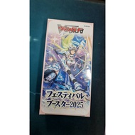 VG-DZ-SS11 DZ Special Series 11: Festival Booster 2025