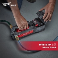 Milwaukee milwaukee milwaukee m18 Lithium Battery Portable Water Pump 18V Rechargeable m18 btp High 