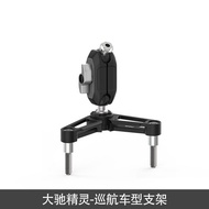 Gallop Sprite/Gallop Sprite Gallop Sprite Adapter Bracket Aluminum Alloy Motorcycle