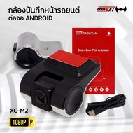 GTR Car Camera Resolution 720p (1280x720 Pixels)