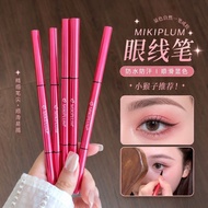 顺雅眼线胶笔MIKIPLUM Eyeliner Gel Pen Ultra-Fine Liquid Pen Long-Lasting Waterproof Smudge Lying Silkworm