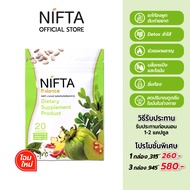 NIFTA Balance ผลิตภัณฑ์เสริมอาหารนิฟต้า บาลานซ์ ซองเขียว