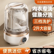 Washing Machine Cross-Border No Installation Needed Small Portable Underwear Washing Machine Wireles