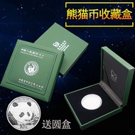 High-End 30g Panda Silver Coin Collection Box Ounce Coin Commemorative Coin Gift Box Green Leather B