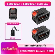 5/10/15/20ก้อน แบตเตอรี่ แบตเตอรี่ลิเธียม WORX MAKITA DAYI JIAPU NANWEI ประแจไร้สาย สว่านไฟฟ้า หินเ