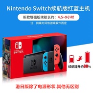 Spot Nintendo NS Switch AnimalSen Sen Youwill Limited Edition Console Hong Kong Day Edition