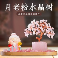 Yue Lao Pink Crystal Tree Decoration Pink Crystal Decoration Bedroom Work Position Desk Creative Dec