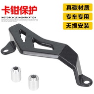 Funparts Suitable for YZ125/250 YZ250F/450F Motorcycle Modified Real Carbon Fiber Calipers Protectio