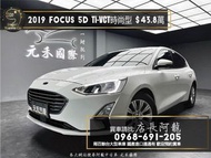 中古車 二手車【元禾阿龍店長】2019 Ford Focus 5D  Ti-VCT時尚型 高CP值掀背代步車❗️(201) 新北中古車買賣 二手車 推薦業務 認證車 實車實價 無泡水 無事故 找錢 超貸 車換車