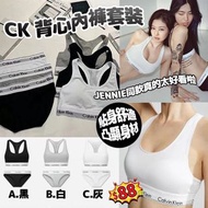 Costco CK背心內褲套裝