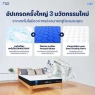 Lunio ที่นอนยางพาราแท้ นวัตกรรมพรีเมียม รุ่น Gen 4 (364510-733944010)