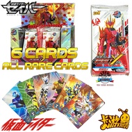 KAYOU Kamen Rider Saber Cards Kayou 1 Pack 6 Pcs Rare Deluxe Edition Masked Rider Cards Set