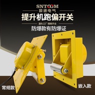 Elevator Deviation Switch TDP-1Feed Plant Bucket Elevator Belt Conveyor Anti-Deviation Device Embedd