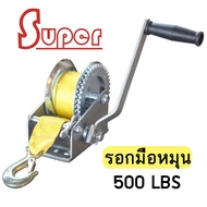 Super Hand Winch Boat Trailer ATV 500lbs