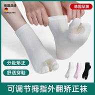German Medical Toe Rectifier Thumb Valgus Toe Separator Big Foot Bone Toe Socks Separator Men and Women Foot Socklms