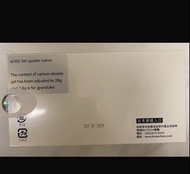 9月優惠（原裝正貨）帶氧面膜 eCO2 GEL MASK