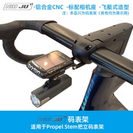 Torque Suitable for GIANT PROPEL Stopwatch Holder PP SLR AREO Stopwatch Aluminum Alloy Extension Bracket