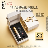 YSL圣罗兰口红礼盒唇膏金银条限定1966 610七夕情人节礼物送女友生日