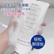 Korres Korres Greek Yogurt Soap-Free Foaming Cleanser 150ml Amino Acid Facial Cleanser