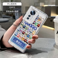 Ốp Lưng Điện Thoại Toàn Diện Phong Cách Hoạt Hình Dễ Thương Cho Xiaomi 12 Thiết Kế Bán Hàng Vui Vẻ M