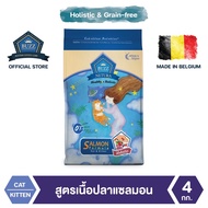 Buzz Netura อาหารแมวพรีเมียมโฮลิสติก-เกรนฟรี สูตรเนื้อปลาแซลมอน สำหรับลูกแมว > 1 เดือน และ แมวโต > 1