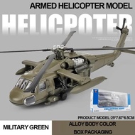 hot 1/64 UH-60 Utility Black Hawk Armed Helicopter Alloy Diecast Plane Model Toy Fighter Military Ai