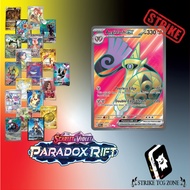 Aegislash ex 230/182 Paradox Rift SV04 PTCG