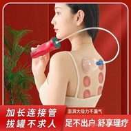 Rechargeable Vacuum Cupping Device Electric Home Use for Removing Dampness and Moisture, Suction Cup