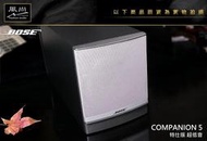 【風尚音響】BOSE   COMPANION 5 特仕版 超低音 （銀黑） 適用空間：約 6坪