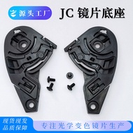 [2026NEW] JC Lens Base Adapt to SHOEI J-Cruise1/2/3 J-FORCE4 Half Helmet Quick Release Universal wit