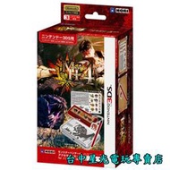 缺貨【N3DS週邊】☆ 3DS主機專用 魔物獵人4 MH4 雄火龍式樣 配件包 ☆【台中星光電玩】