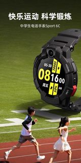 小尋兒童智能電話手錶 Sport 6 小學 中學生電話手錶 smartwatch for kids for youth 小天才 華為