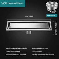 ตท่อระบายน้ำพื้น รางระบายน้ำ SUS304 สแตนเลสกรองน้ำ ท่อระบายน้ําสแตนเลส กันกลิ่นกันแมลง 2in1กันกลิ่นท